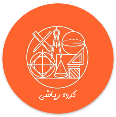 تیم علوم ریاضی