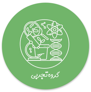 تیم علوم تجربی